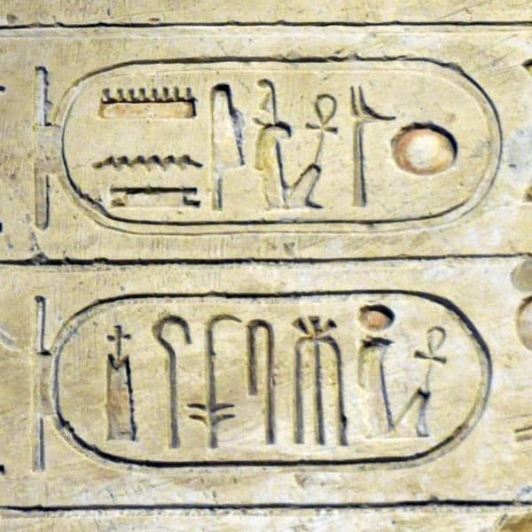 Cartouche hiéroglyphe pour les noms de dieux et rois
