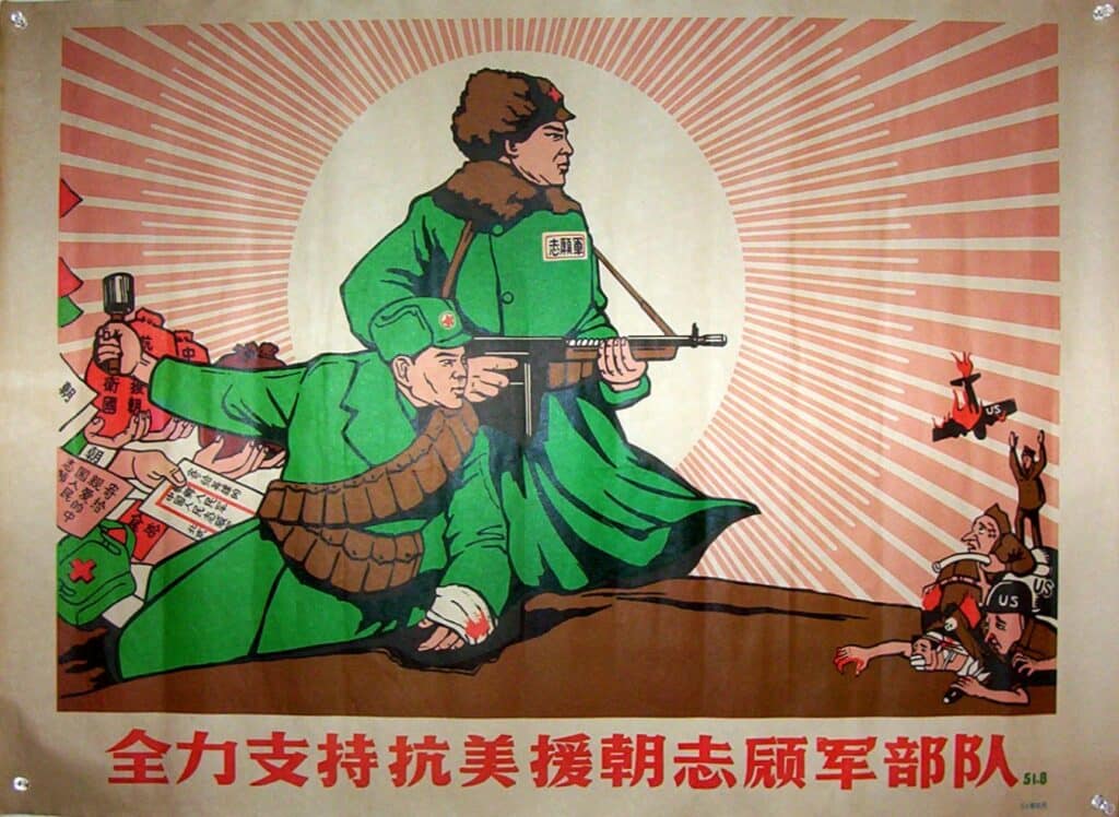 Affiche de propagande communiste chinoise, photographiée par ©Paul Narvaez (Flickr)